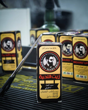زيت لتكثيف وتنعيم وملء فراغات اللحيه وتغذية شعر
