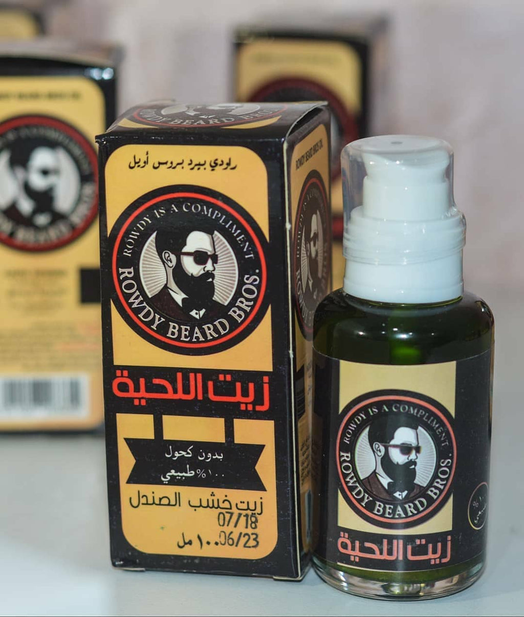 زيت لتكثيف وتنعيم وملء فراغات اللحيه وتغذية شعر