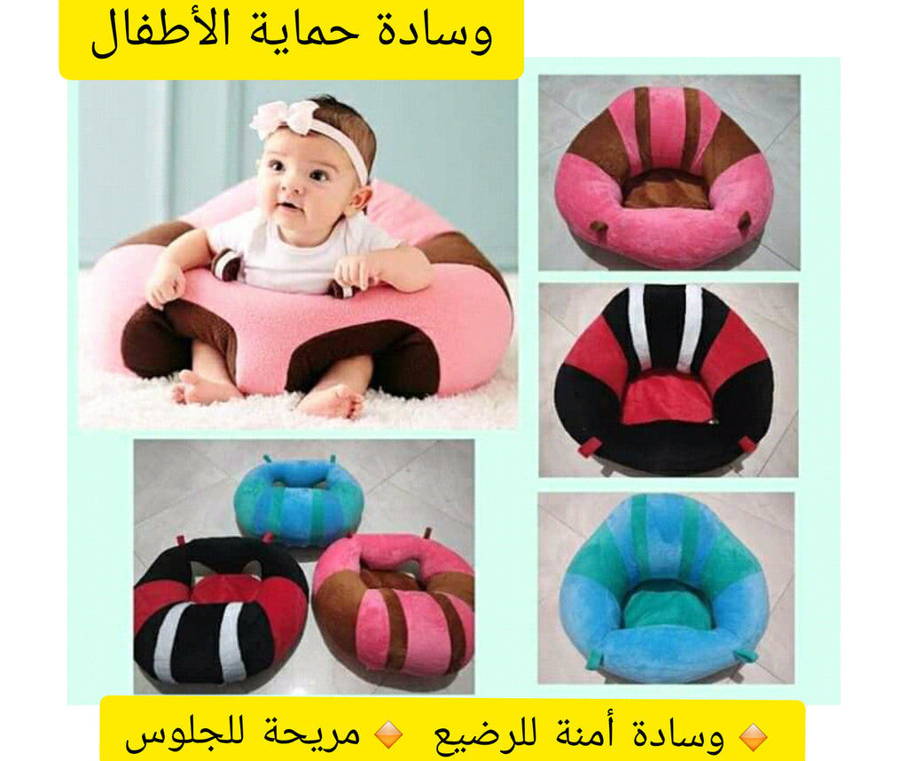 وسادة حماية الأطفال